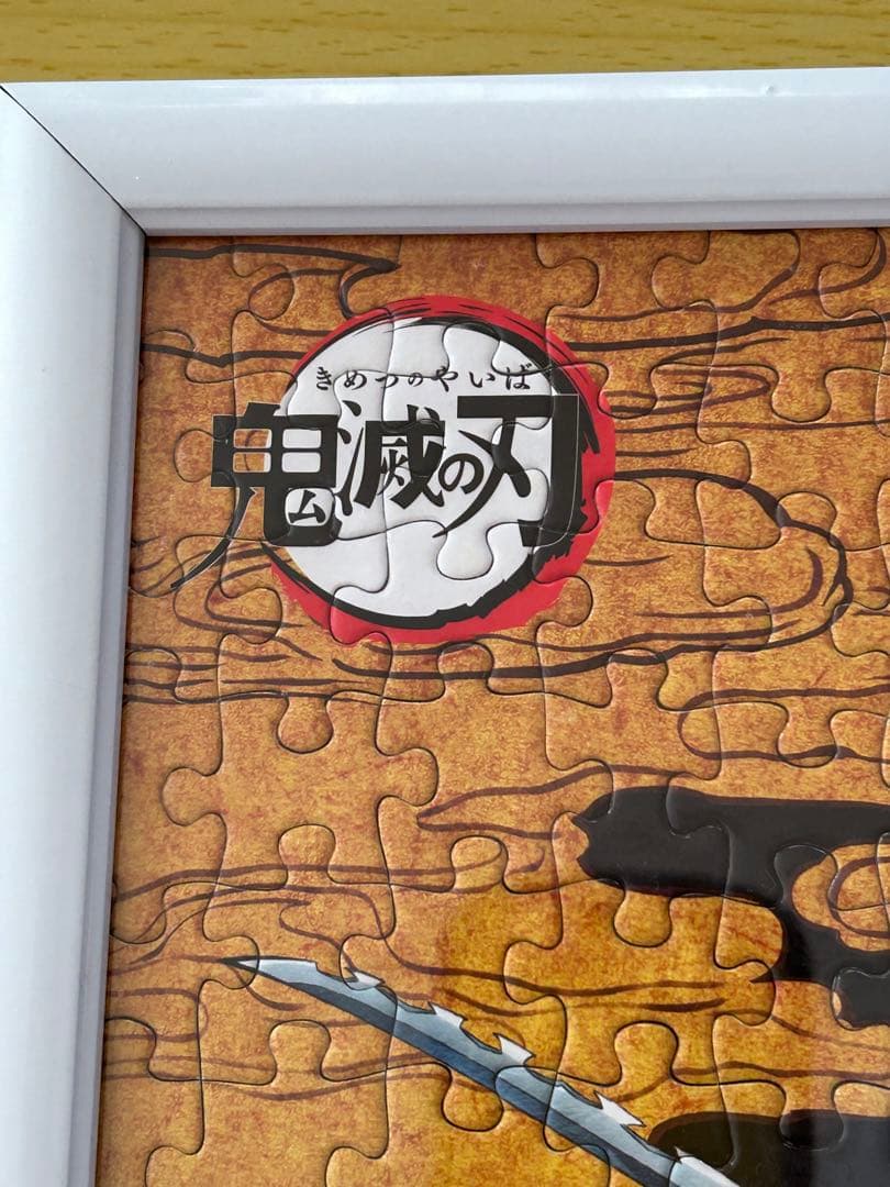 原画展限定！完成品鬼滅の刃 ジグソーパズル フレーム付