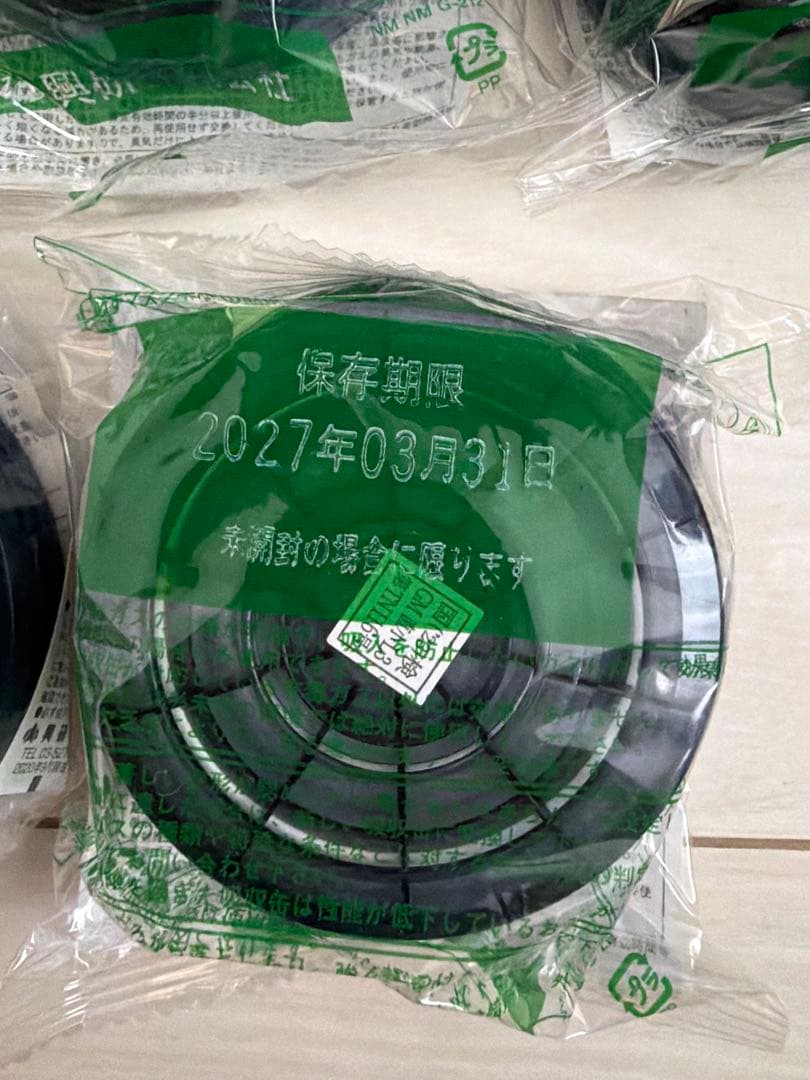 防塵マスク 22個セット 保存期限2027年3月31日 3M 在庫処分