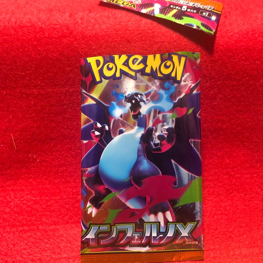 メガリザードンX EX 360 HP ポケモンカード　SAR