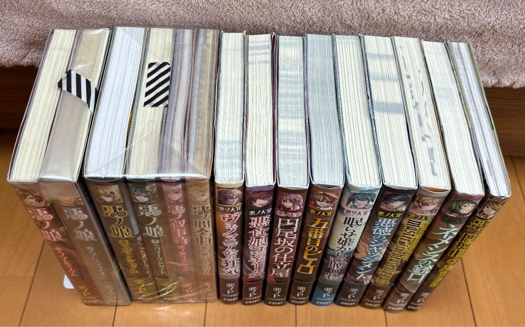 悪ノ大罪 全8巻+悪ノ娘ほか 悪 ノ 娘 小説