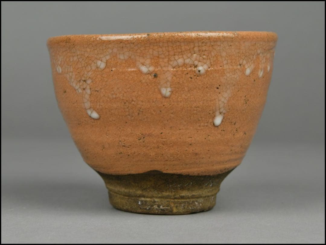 ☆時代物☆萩茶碗高麗茶碗辻村塊辻村史朗茶道具表千家裏千家