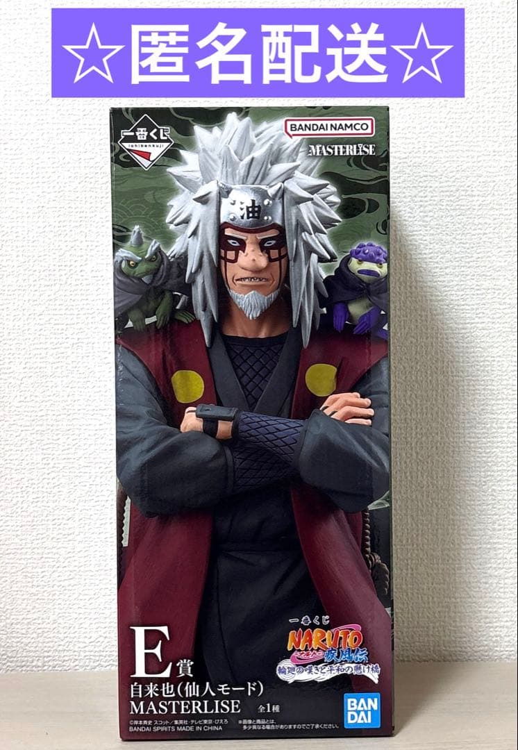 NARUTO 一番くじ E賞自来也（仙人モード）フィギュア - メルカリ