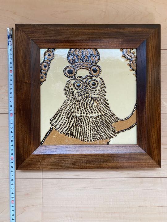 舩木研兒(船木研児 ふなきけんじ)作 ショップ 飾り額(陶板) 舩木研兒