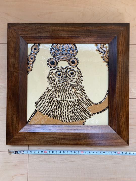 舩木研兒(船木研児 ふなきけんじ)作 ショップ 飾り額(陶板) 舩木研兒