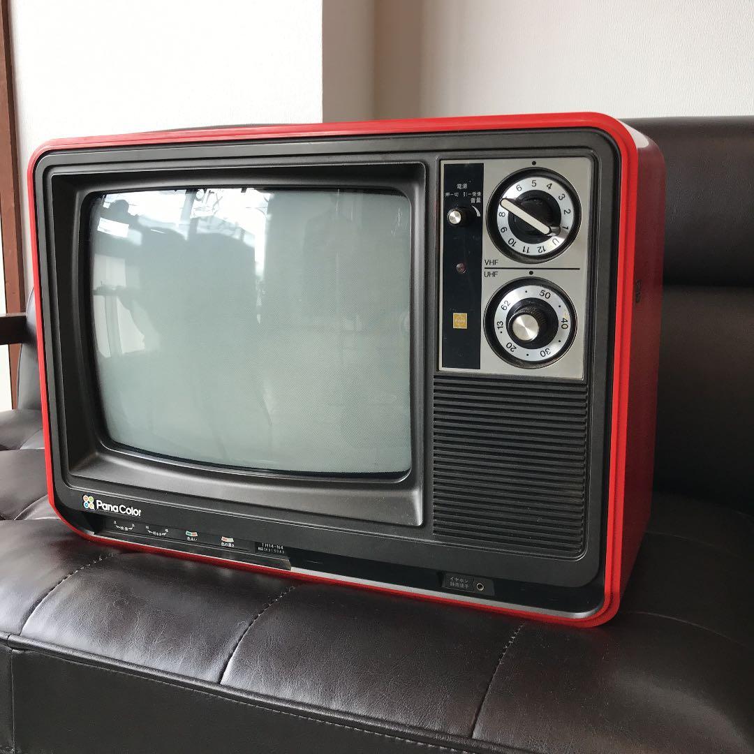 昭和レトロ ブラウン管テレビ ナショナルカラーテレビ パナカラー 79製