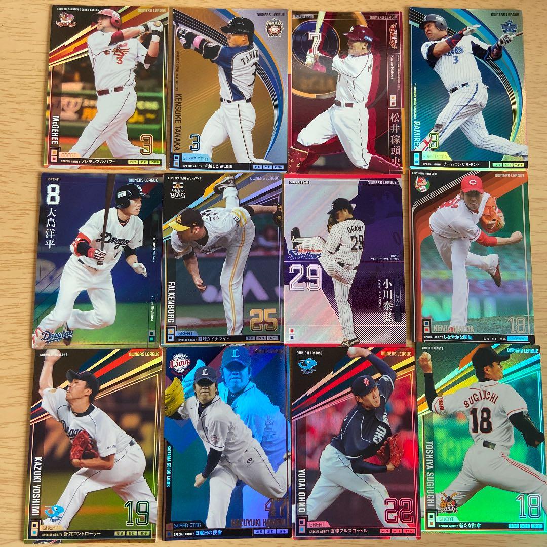 オーナーズリーグ プロ野球カード カードダスドットコム 公式サイト