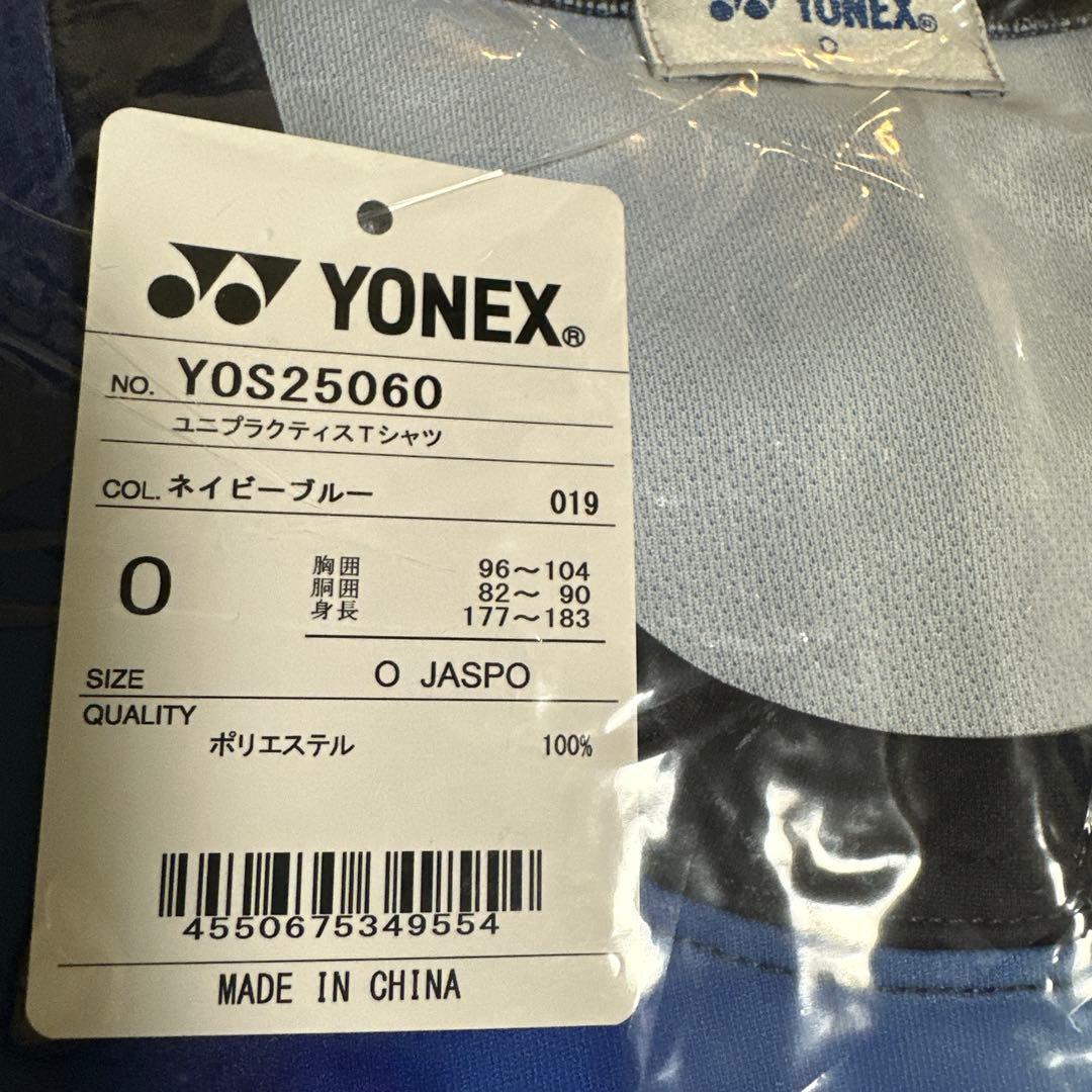 ★新品未開封タグ付★ヨネックス　2025インターハイ　Tシャツ　帽子　セット