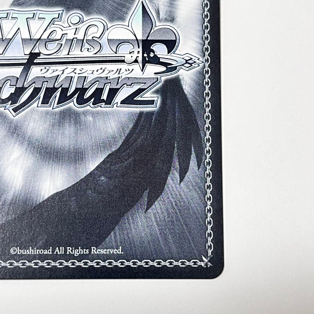 プロセカ　最高潮のあと　小豆沢こはね　SP サイン