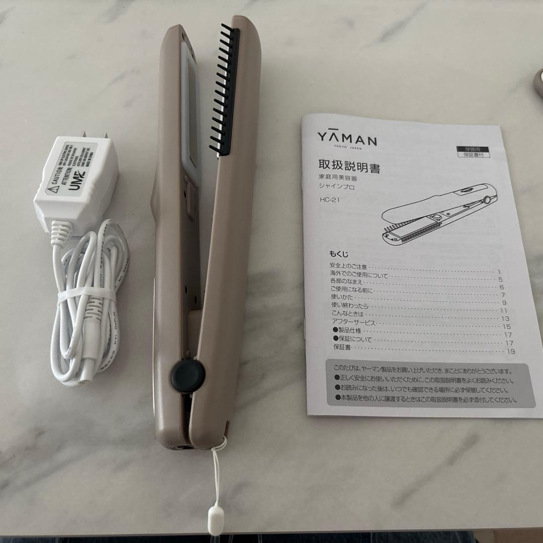 YA-MAN シャインプロ HC21G グレージュ 超音波ヘアケア 一度だけ使用