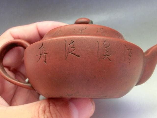 急須□中国 蓮子果実細工 漢文彫り 朱泥 後手茶瓶 壷迷偉 古玩