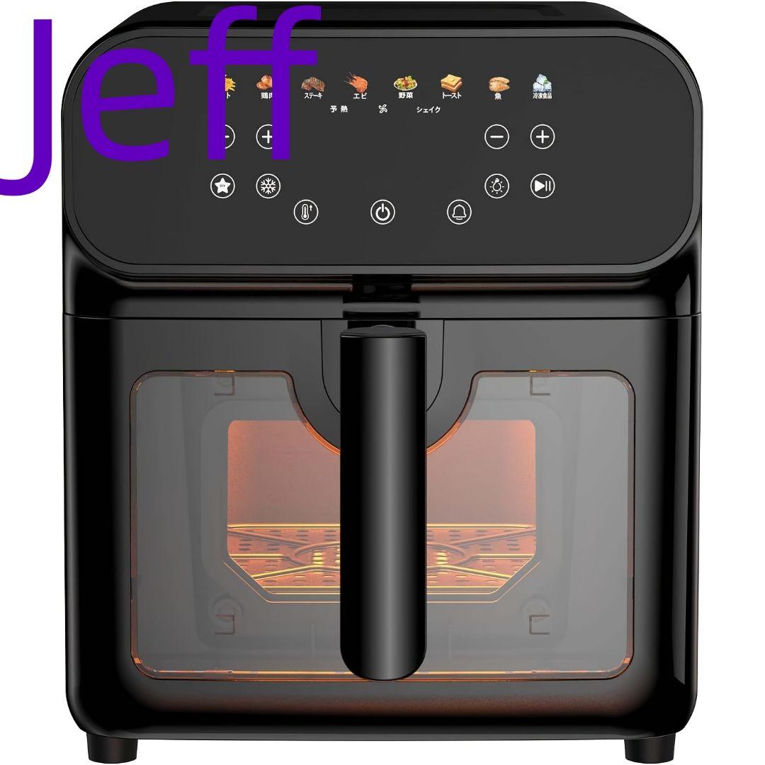 タッチパネル フライヤー ノンフライヤー 日本語レシピ付き ヘルシー