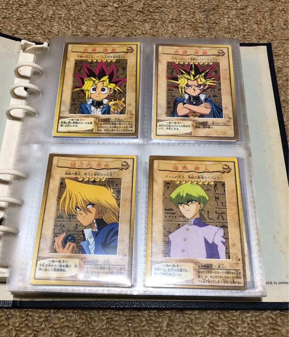 遊戯王　バンダイ版　カードダス版　120種コンプリートセット　オマケ付き