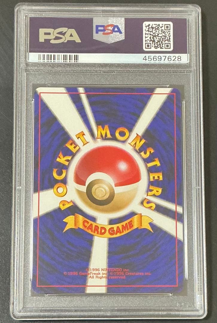 希少 世界71枚 PSA10ライチュウ 旧裏 クイックスターターギフト #26