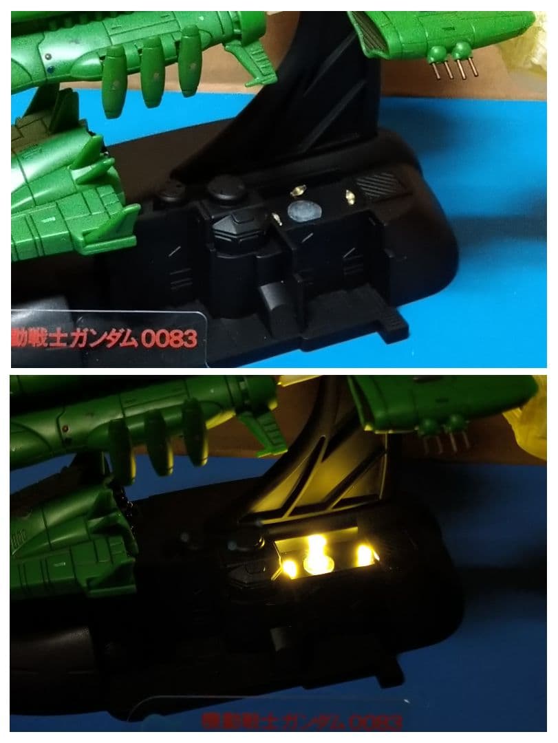 オマケ付】 機動戦士ガンダム 0083 ムサイ級ペール・ギュント 軽巡洋艦