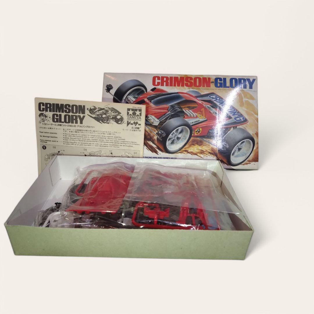 TAMIYA CRIMSON GLORY ミニ四駆 当時品、未組立