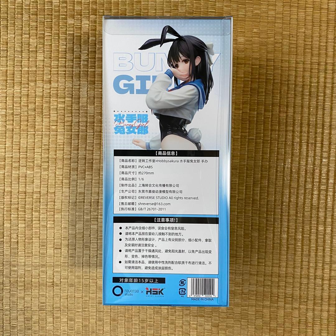 【開封品】【特典付き】【匿名配送】オリジナルキャラクター セーラーバニー 1/6