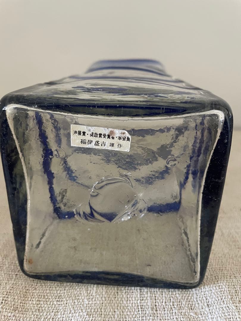 沖縄 稲嶺盛吉 希少 1980年代作 角形フラワーベース