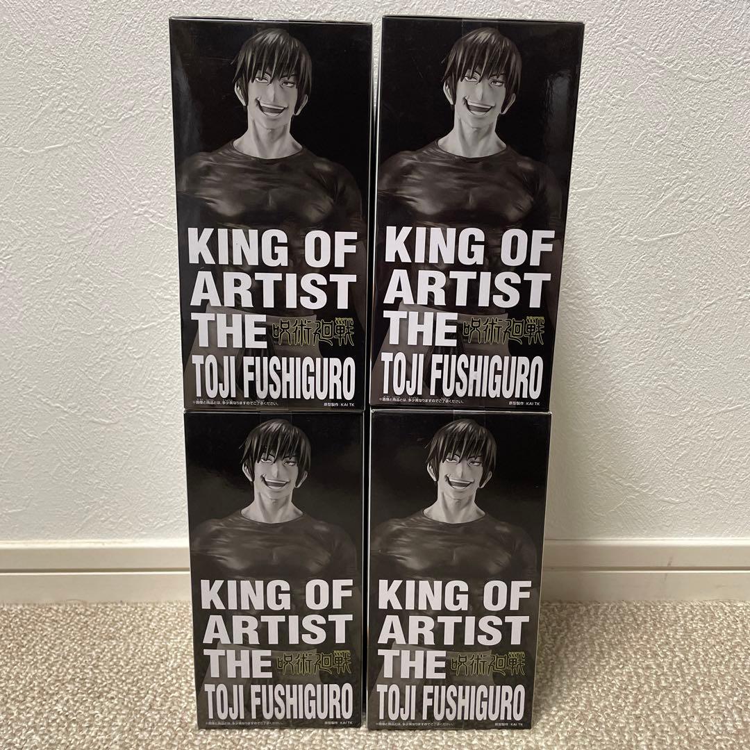 呪術廻戦 キングオブアーティスト 伏黒甚爾 ふしぐろとうじ 4点セット