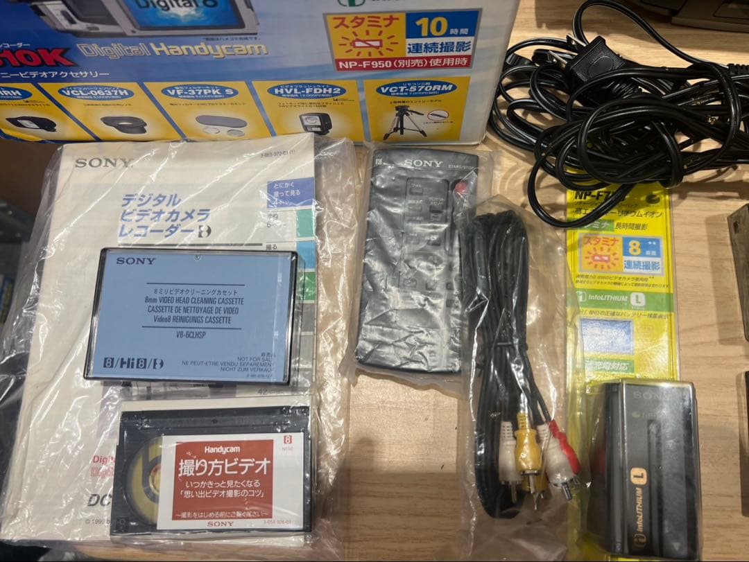 SONY デジタルビデオカメラ Digital8 DCR-TRV310K セット