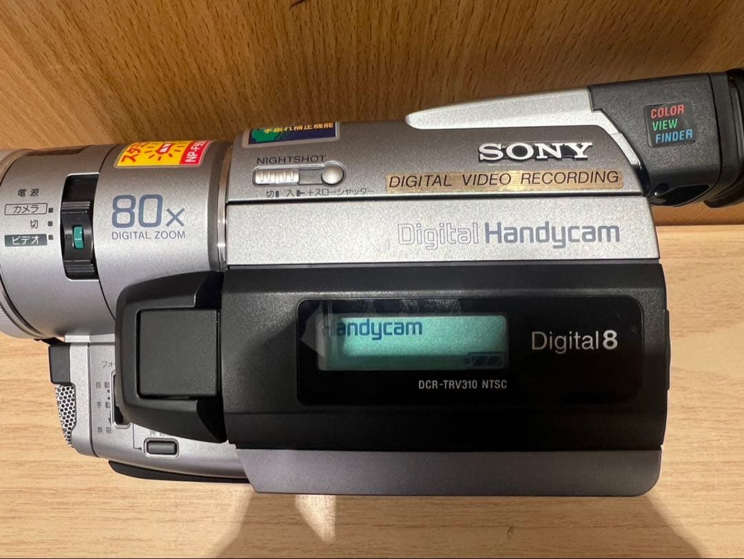 SONY デジタルビデオカメラ Digital8 DCR-TRV310K セット