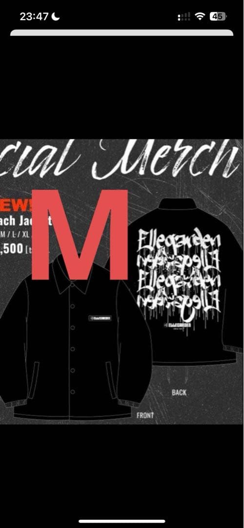 新品未開封　ELLEGARDEN コーチジャケット M 尽未来祭2025 新品未開封 ELLEGARDEN コーチジャケット M 尽未来祭2025 - メルカリ