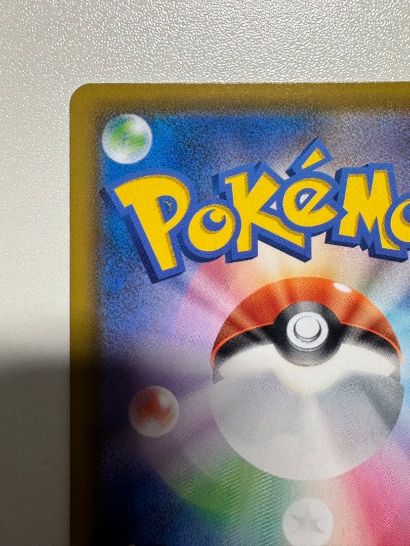 【美品】ミュウUR 25th ANNIVERSARY COLLECTION