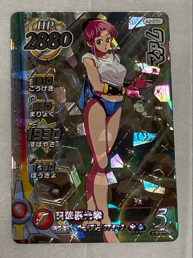 ダイの大冒険 クロスブレイドEX2弾 マァム シークレット SEC - メルカリ