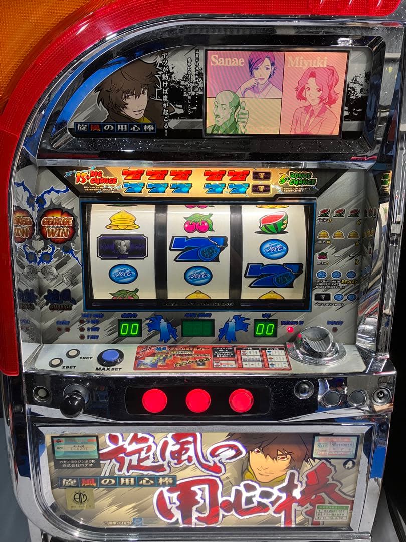 送料込】旋風の用心棒 パチスロ 実機 直接引取可 - メルカリ