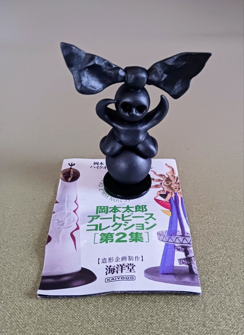 岡本太郎アートピースコレクション第2集／リボンの子 - メルカリ