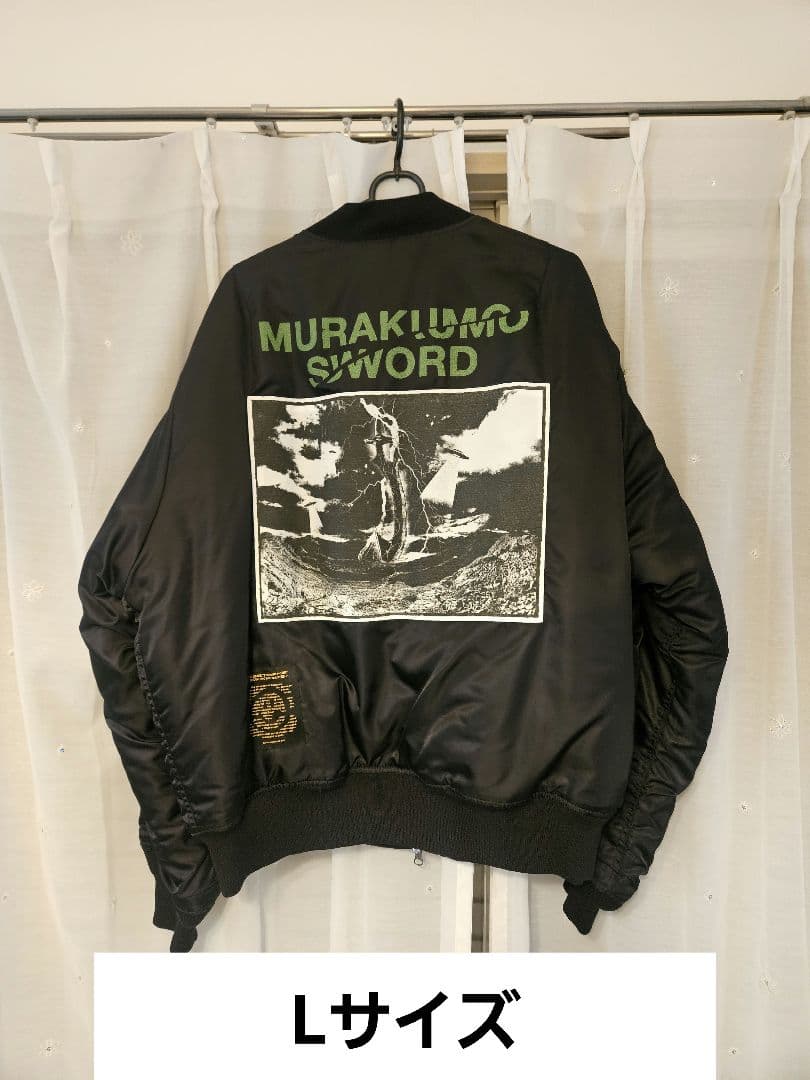 ずっと真夜中でいいのに。ボンバージャケットLサイズ - メルカリ