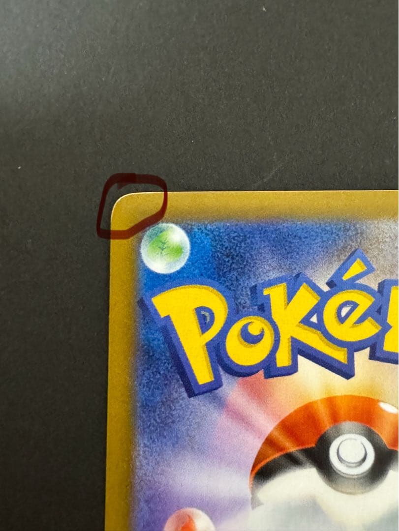 メガリザードンY EX 360 HP 炎タイプ