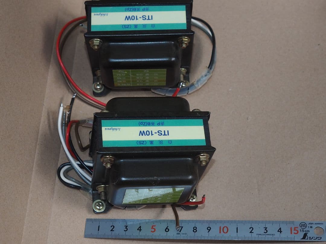 中型出力トランス•シングル10W級 イチカワ - メルカリ