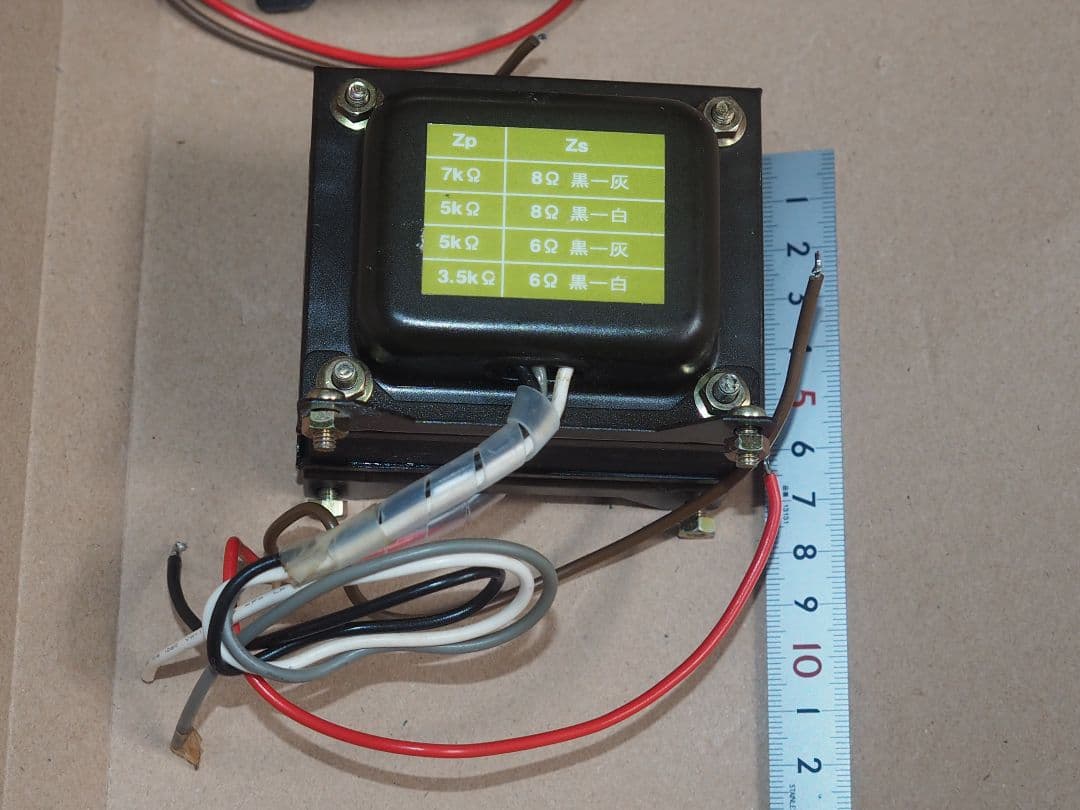 中型出力トランス•シングル10W級 イチカワ 中型出力トランス•シングル
