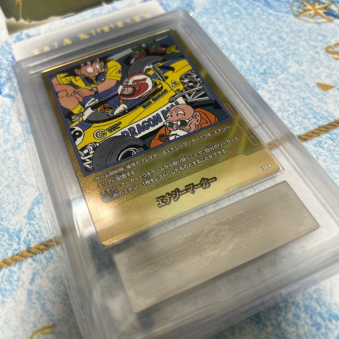ドラゴンボール エナジーマーカー E-43 金 ドラゴンボール エナジー