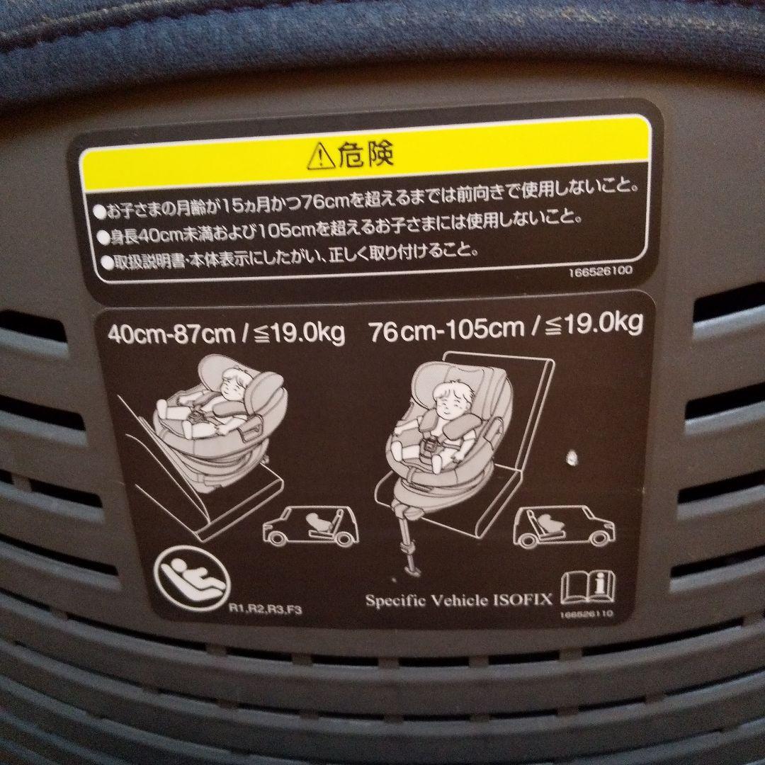Combi コンビ THE S Air ISOFIX エッグショック ザエス
