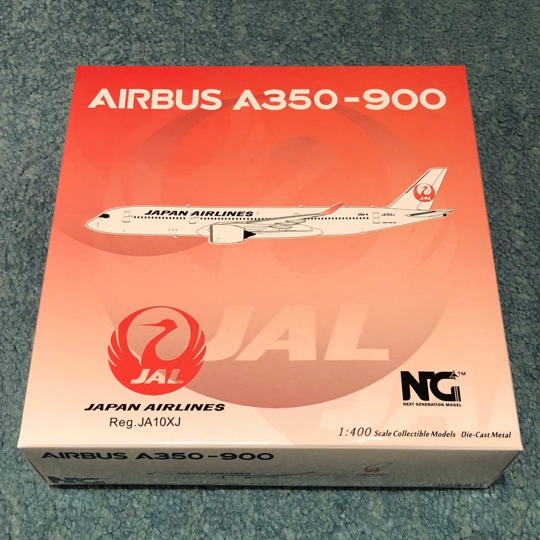 JAL A350-900 JA10XJ 日本航空 エアバス NG 1:400