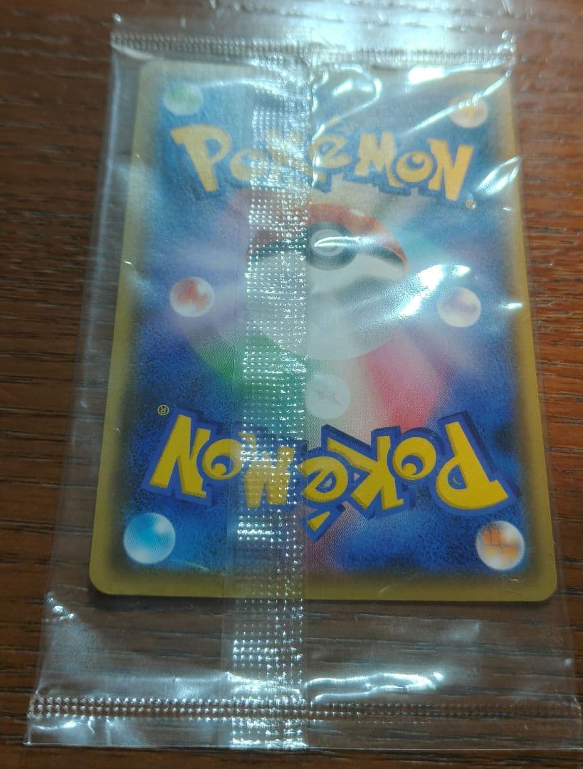 ピカチュウ YU NAGABA×ポケモンカードゲーム PROMO S-