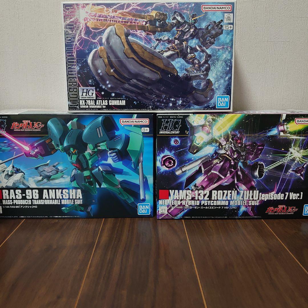 HG アトラスガンダム　アンクシャ　ローゼンズールEP7