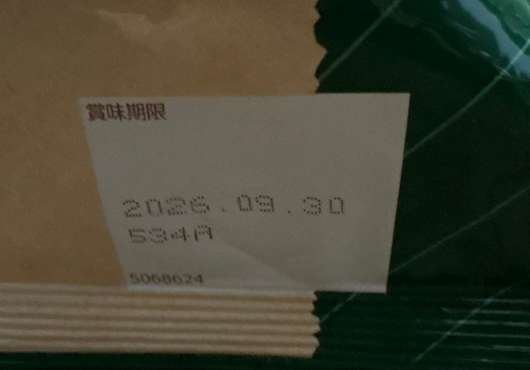 Nutroナチュラルチョイス 中型~大型 ラム&玄米 7.5kg エイジングケア