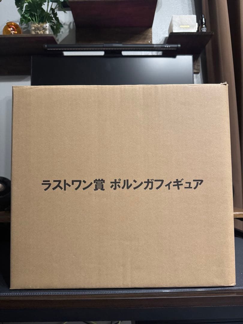 一番くじドラゴンボールVSオムニバス　ポルンガ　新品未開封、国内正規品※外箱有※