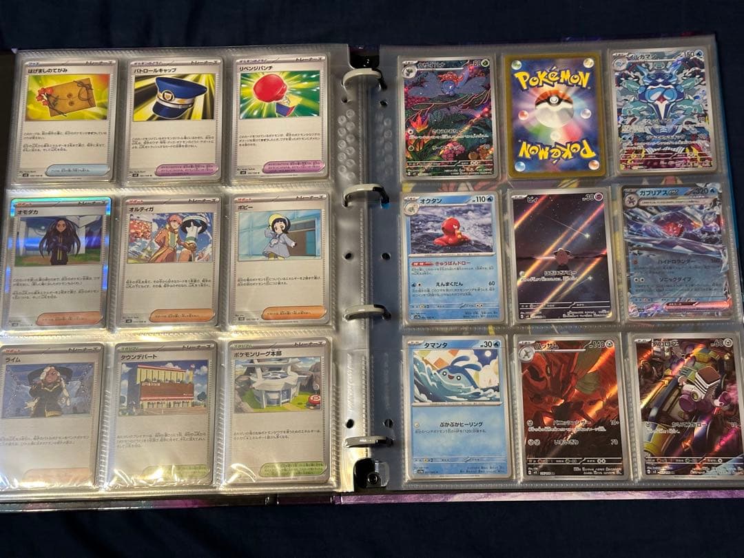 ポケモンカード コレクションファイル バインダー AR コンプ等 まとめ売り
