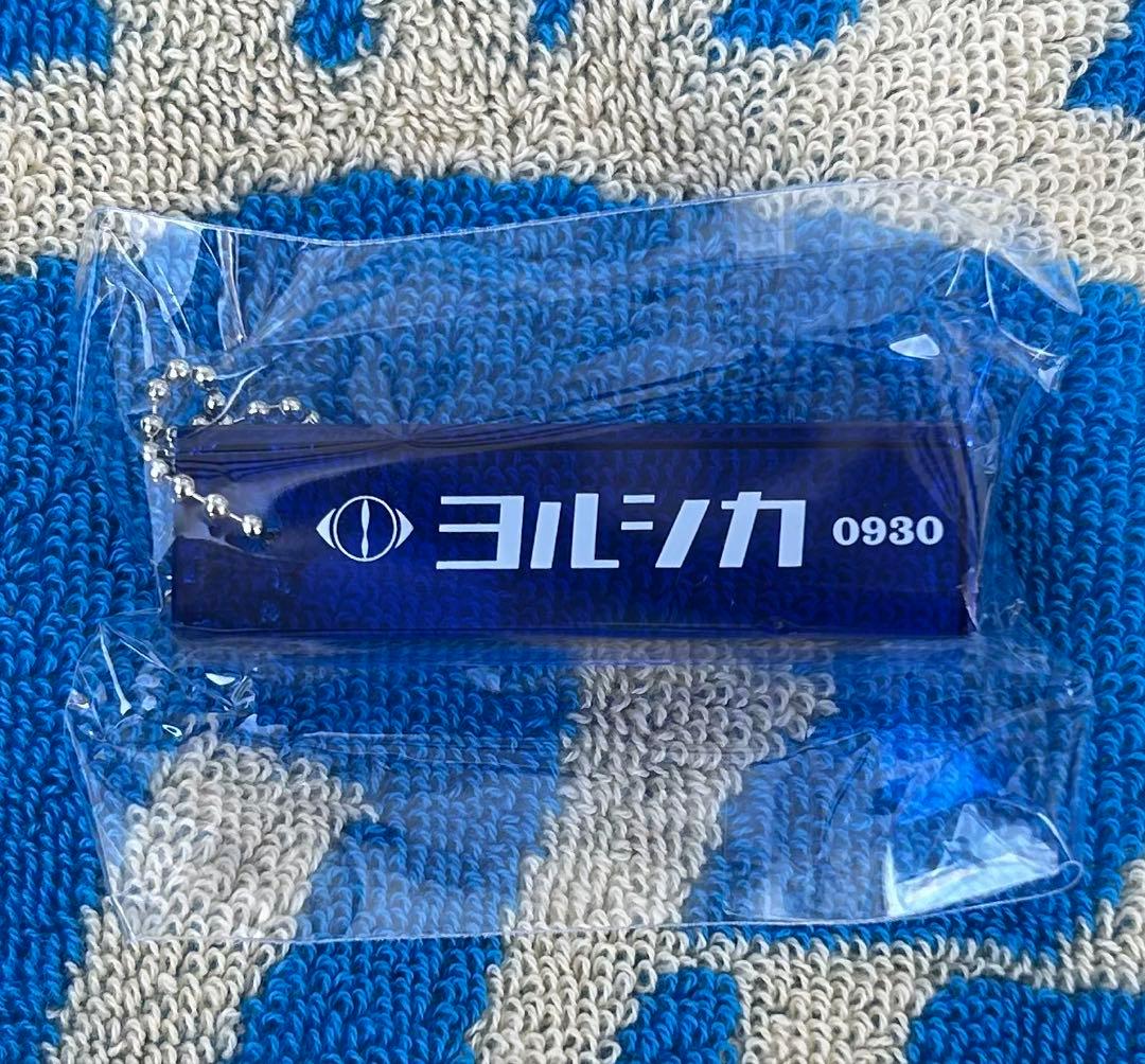 ヨルシカ 盗作ルームキーホルダー 0930