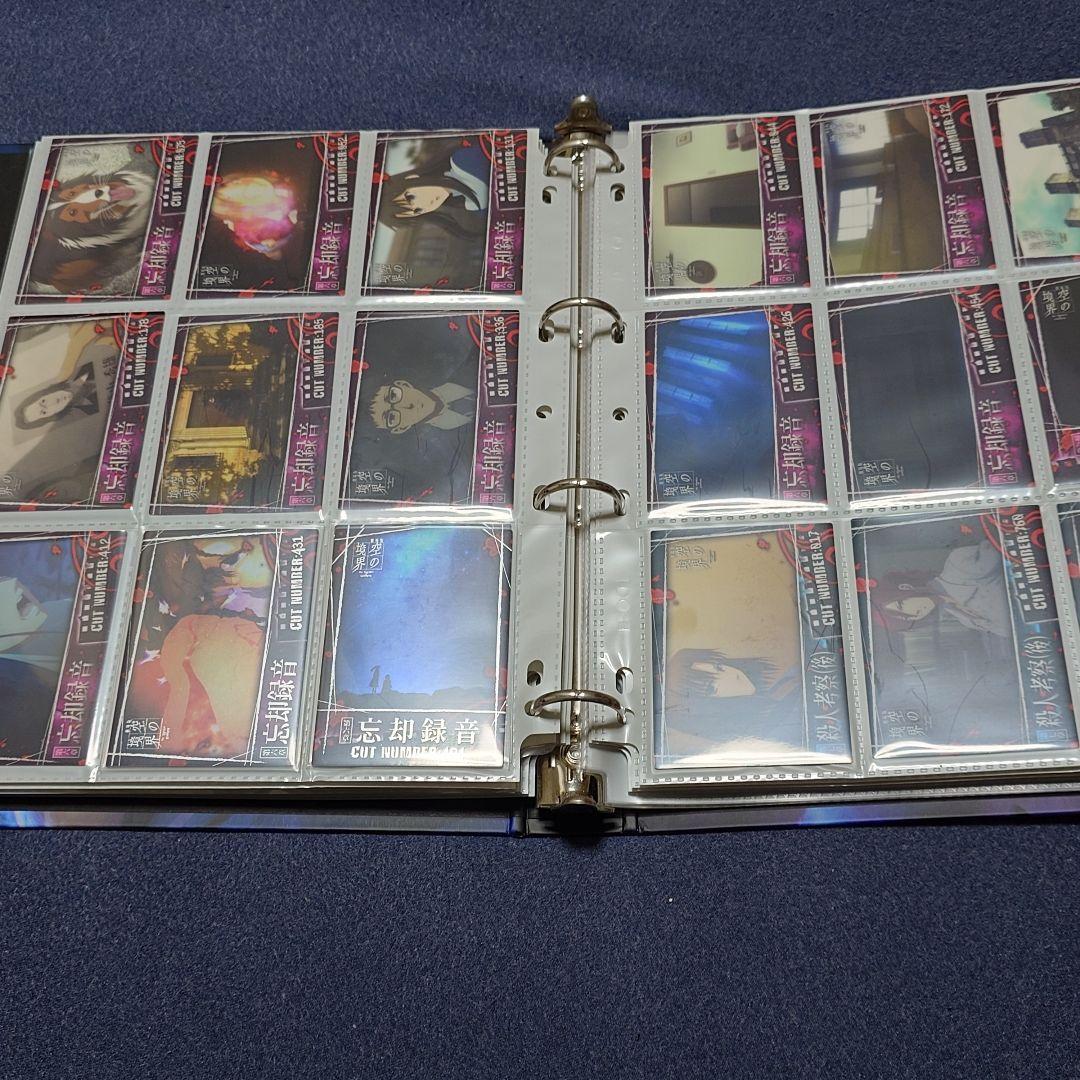 空の境界 レベルネオ トレーディングカード バインダー