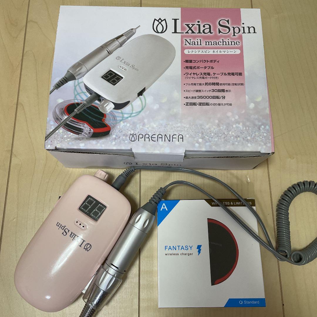 レクシアスピン Lxia Spin ネイルマシーン PREANFA