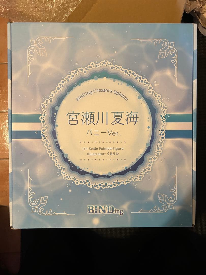 宮瀬川夏海 うるりひ フィギュア