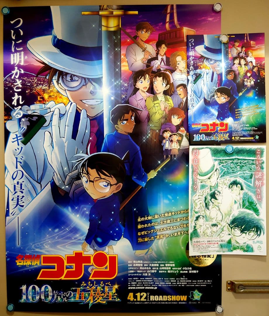 貴重 ビューティフル・ライフ ふたりでいた日々 販促用 ポスター B2サイズ