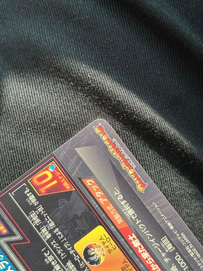 旧弾　H3-SEC トランクス：青年期