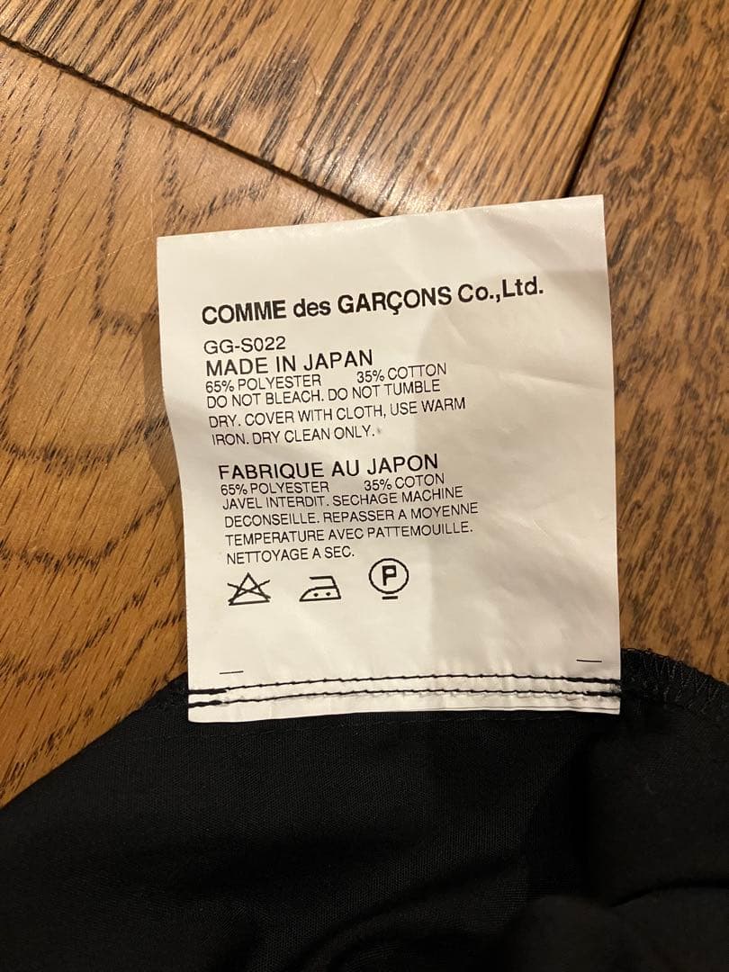 値下げ　コムデギャルソン　COMMEdesGARCONS プリーツスカート
