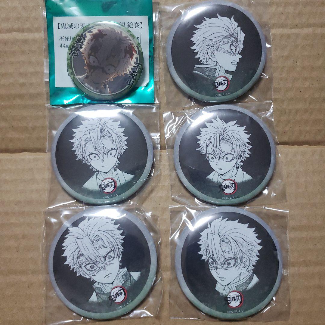 鬼滅の刃 ufotable DINING新店舗記念 実弥 缶バッジ フォト 鬼滅の刃