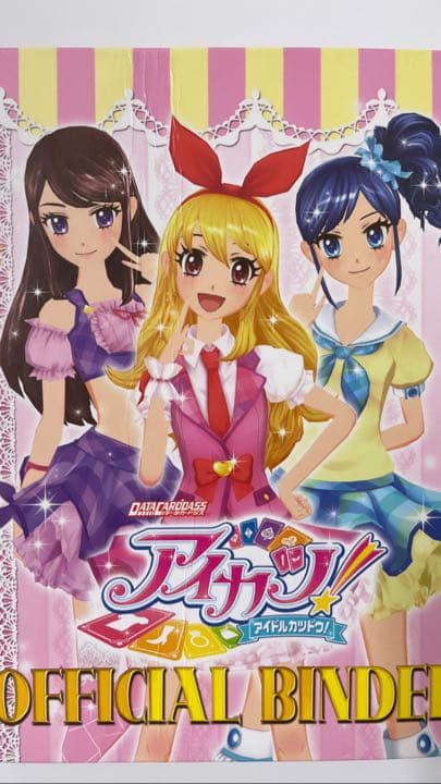 アイカツカード トレカ プロモーションカード 初期 セット S1